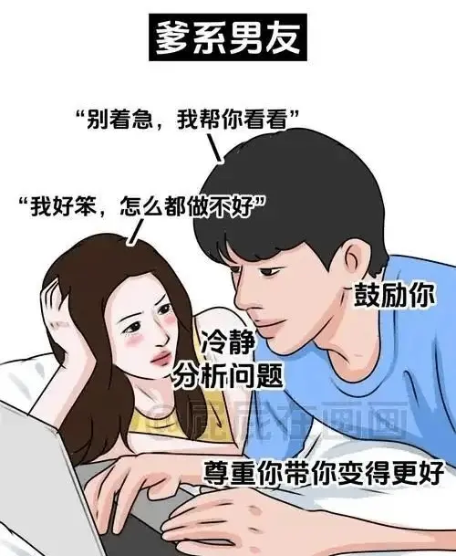 西檬之家什么是s倾向?了解字母圈中的支配与臣服关系 一
