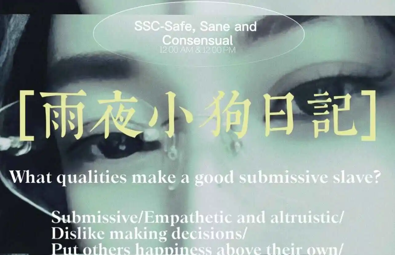 西檬之家字母圈的aftercare指南:如何更好地照顾你的伴侣? 一