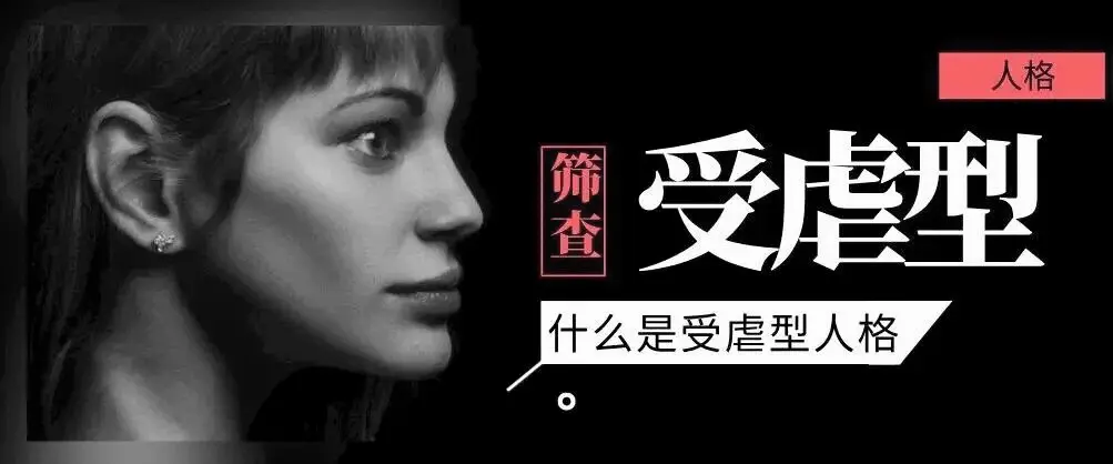 西檬之家字母圈switch的多元角色探索与实践指南 一