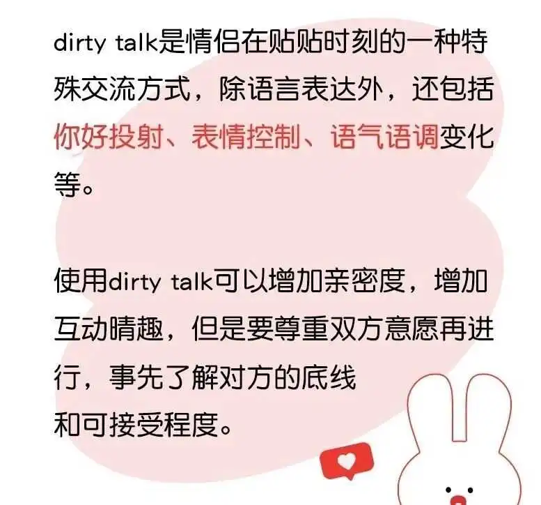 西檬之家字母圈中“spank”究竟是什么?新手必读的实践指南 一