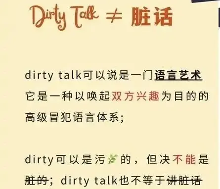 西檬之家ddlg是什么?揭开字母圈中的甜美与纯真的秘密 一