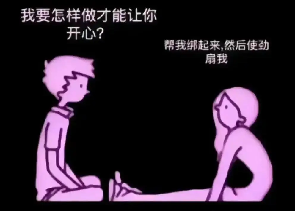西檬之家安全词的重要性是什么?字母圈新人必备指南 一