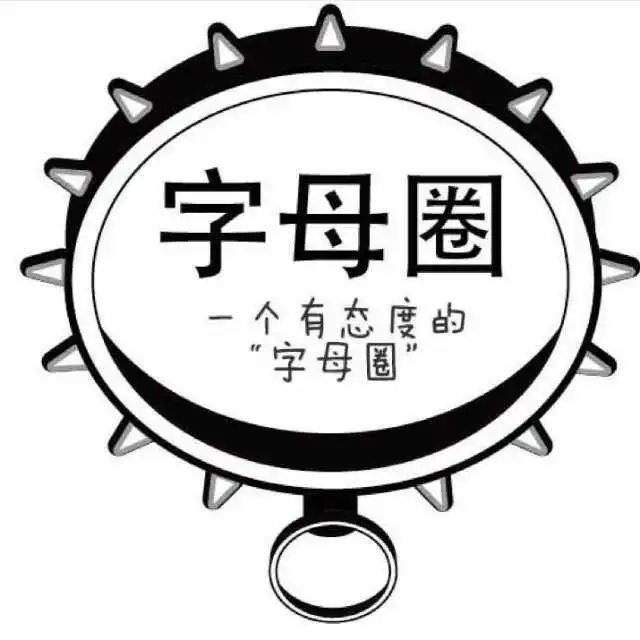 西檬之家字母圈是什么意思?BDSM新手入门指南 一