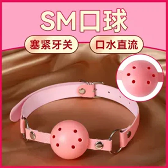 西檬之家圣水在字母圈是什么? 一