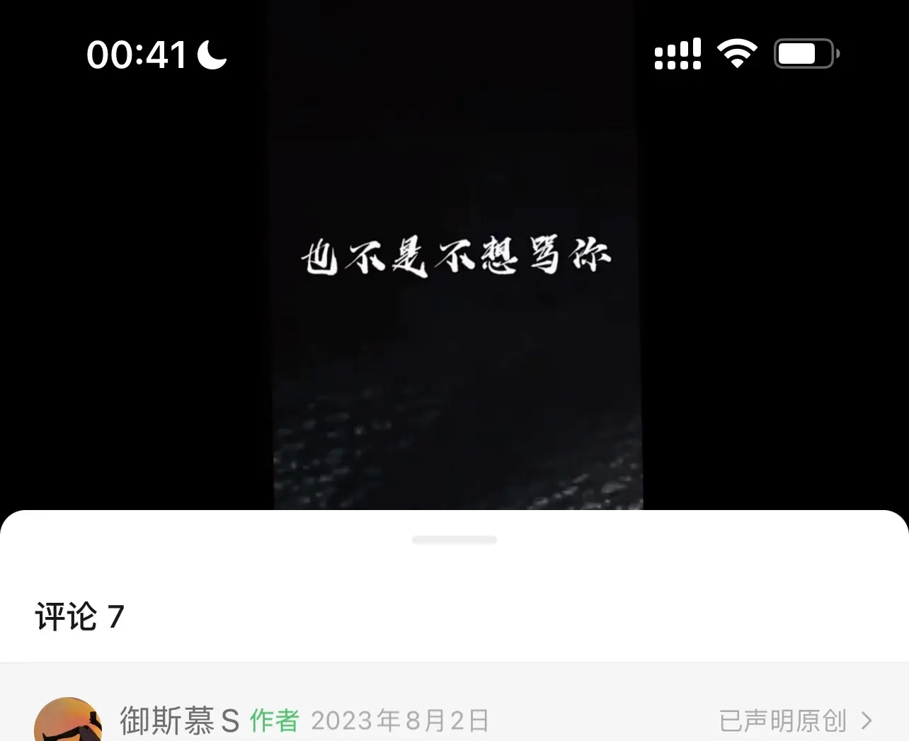 西檬之家字母圈S属性是什么? 一